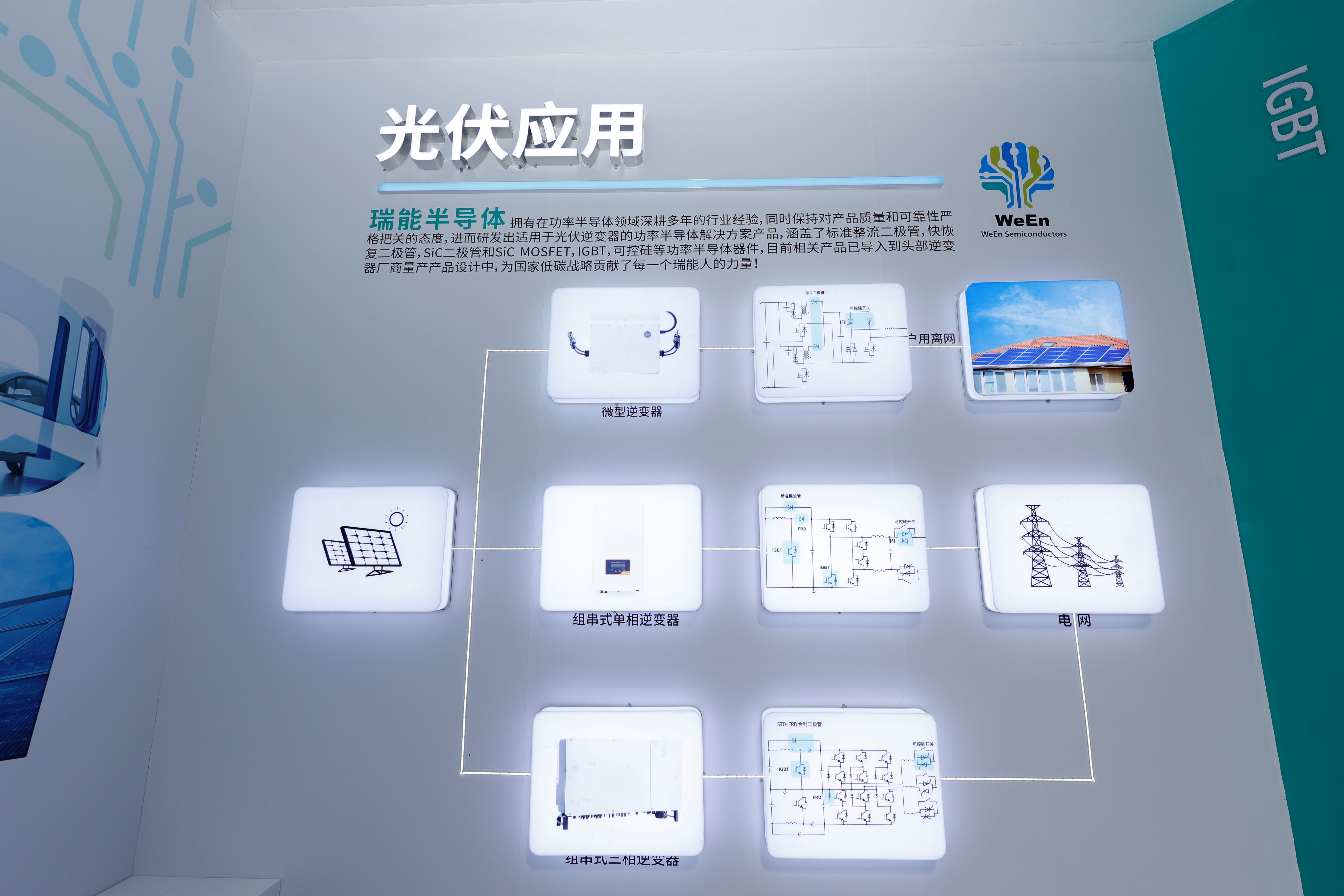 慕展news2.jpg