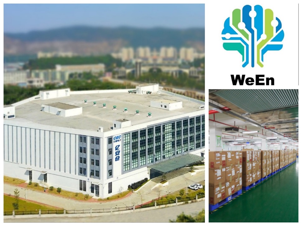 WeEn Dongguan warehouse officially opened_0.jpg